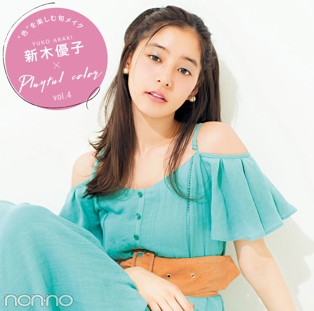 トム フォード ビューティの限定リップで夏の色っぽ♡ 顔【新木優子のメイク連載④】_1_1