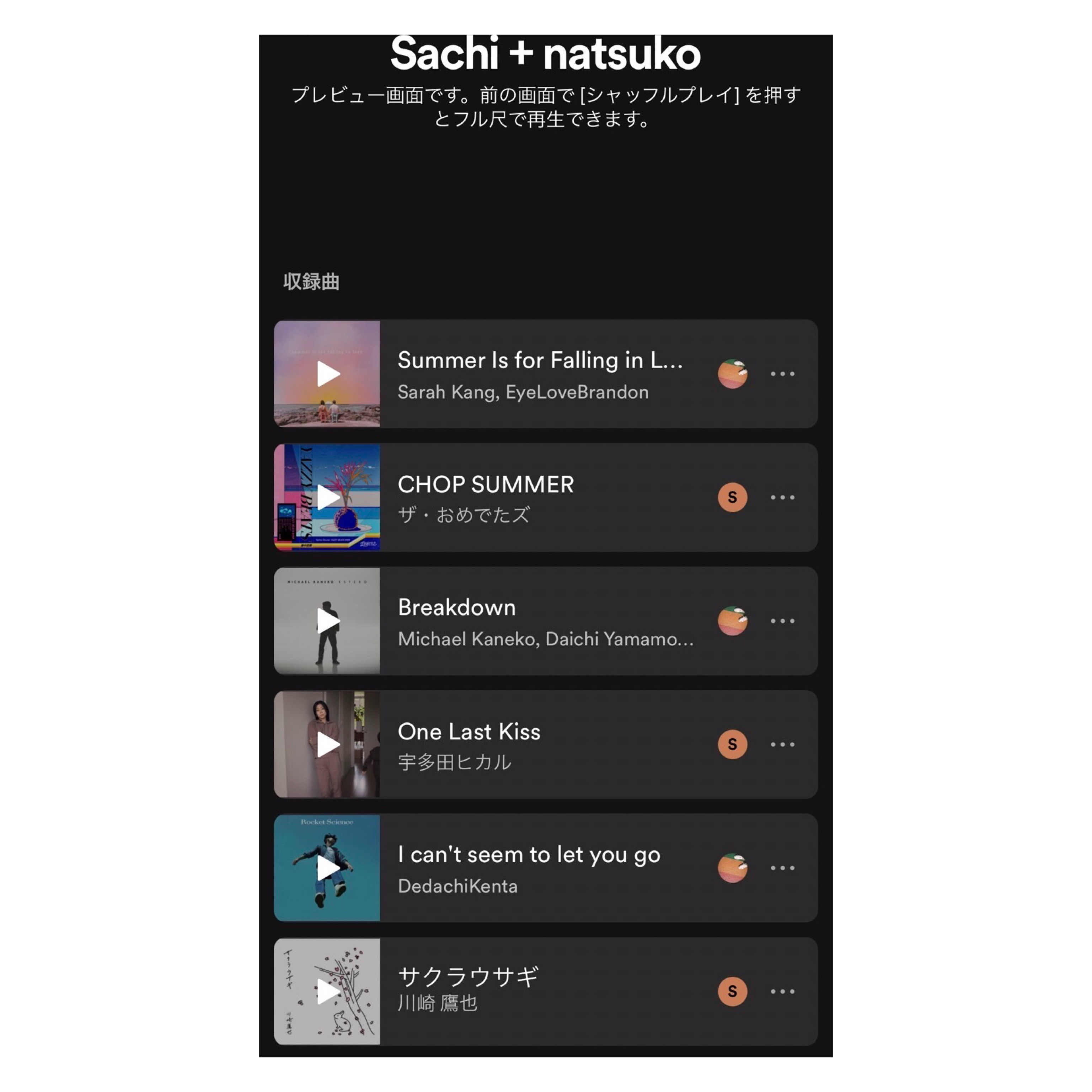 最近友達とつながれていないと感じるあなたに贈る Non No Web ファッション 美容 モデル情報を毎日お届け