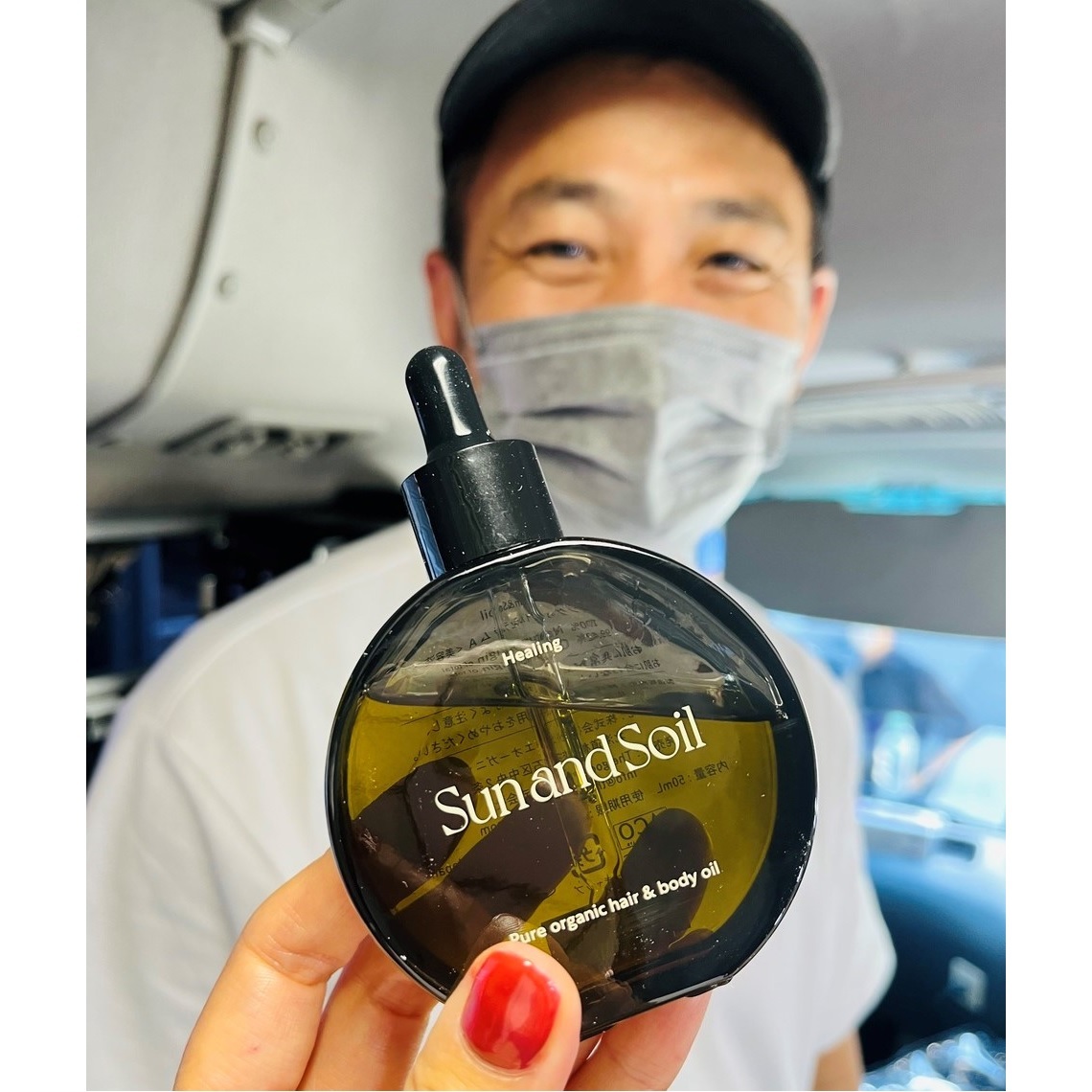 SHIHO デジカメ日記 ヘアースタイリストの道下大さんがこだわり抜いて作られたヘアオイル「SunandSoil」