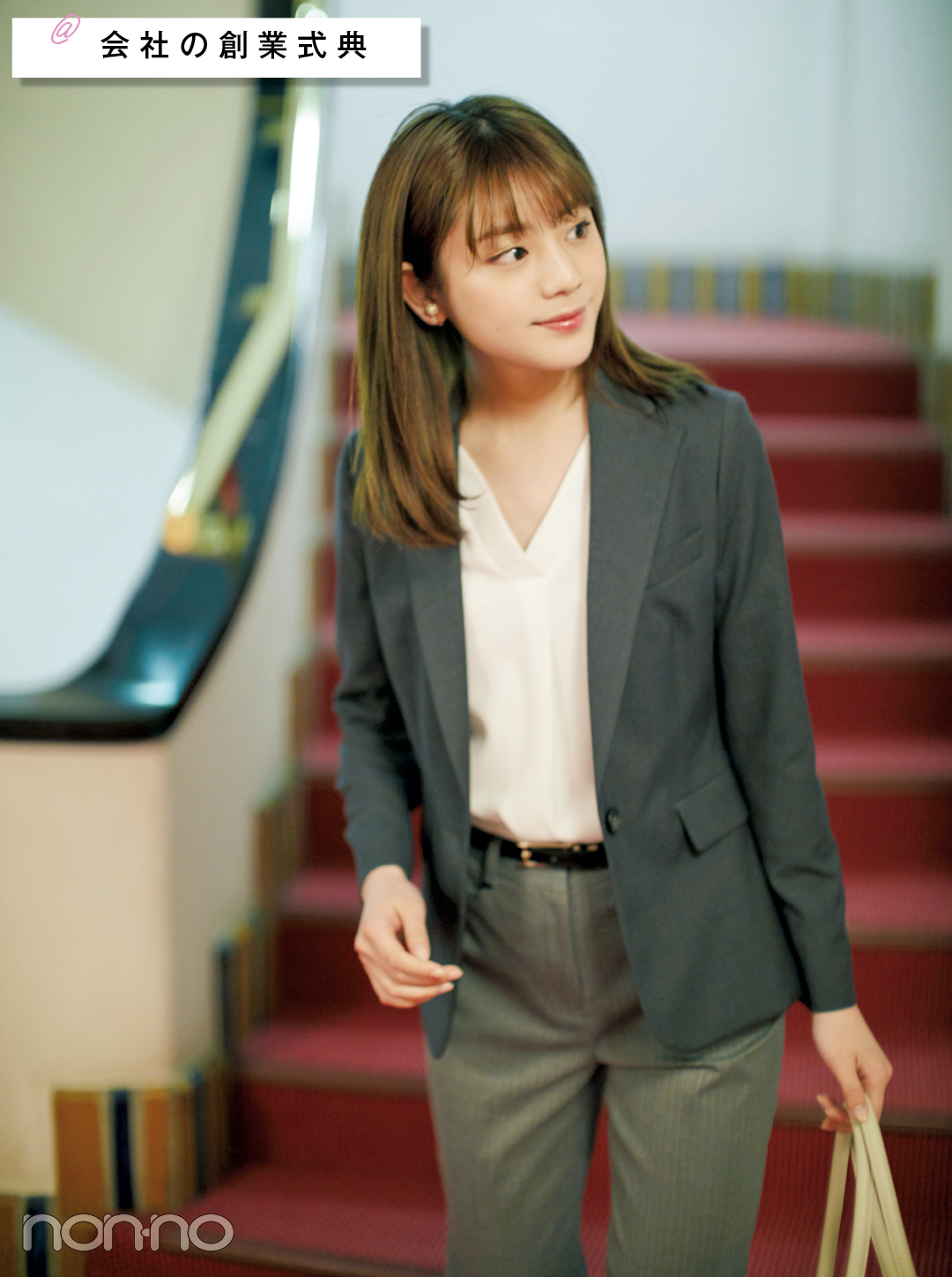 会社の創業式典