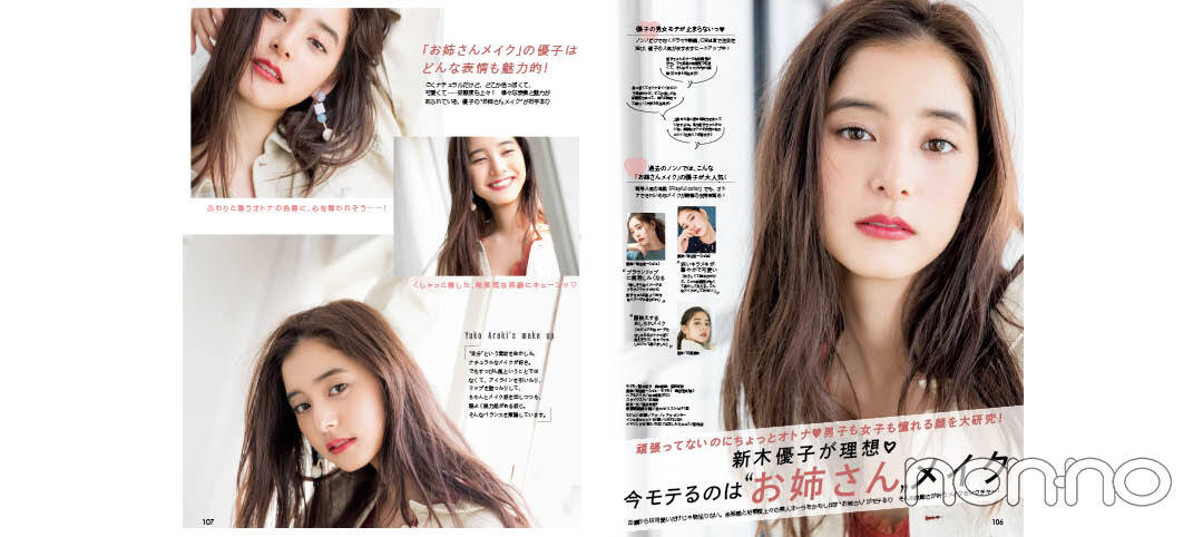 ’18年6月号1-1