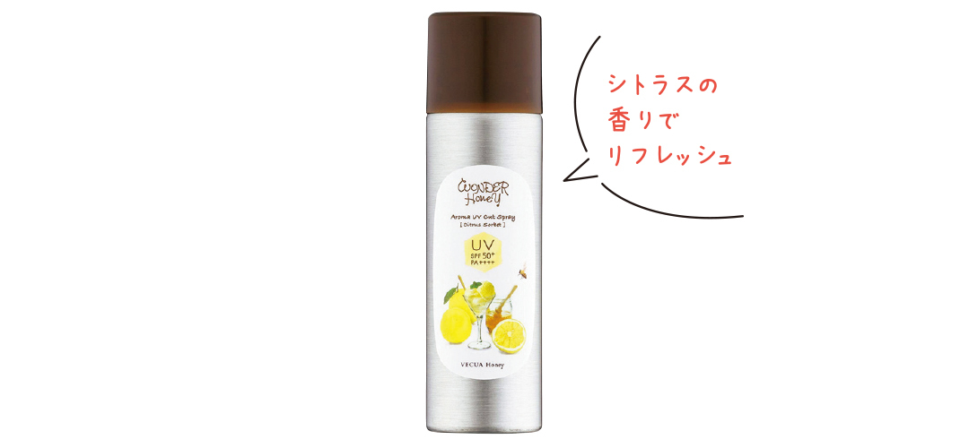 朝のヘアケアの基本 アイロンで巻く前にチェック 可愛いの基本ビューティ Non No Web ファッション 美容 モデル情報を毎日お届け