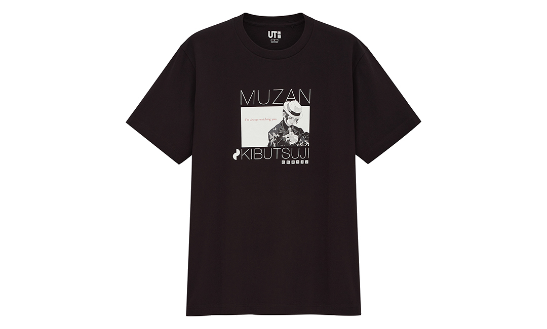 原作漫画のイラストがそのままTシャツに! 西野七瀬が着る ユニクロ「MANGA UT 鬼滅の刃」_1_21