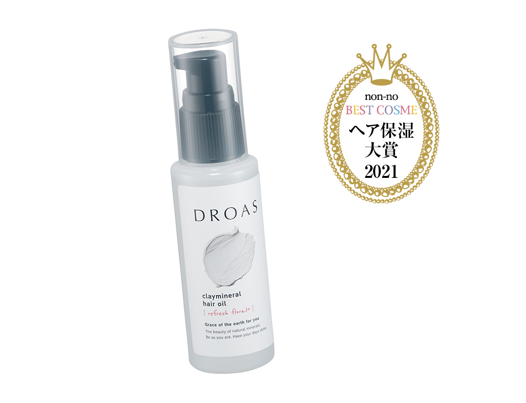 DROAS クレイミネラル ヘアオイル
