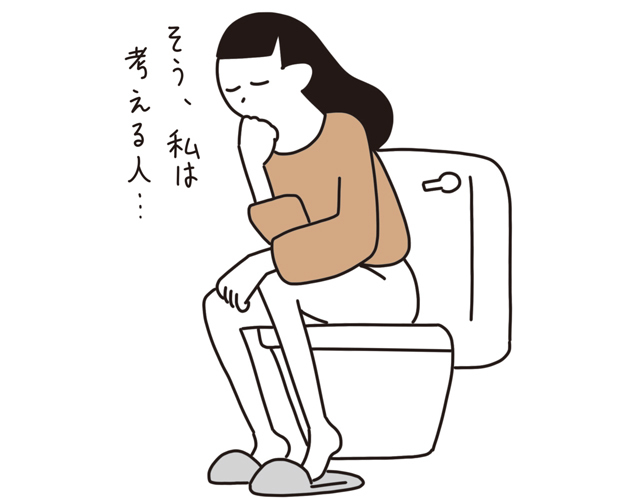痔のセルフケア 温水洗浄便座を正しく使う