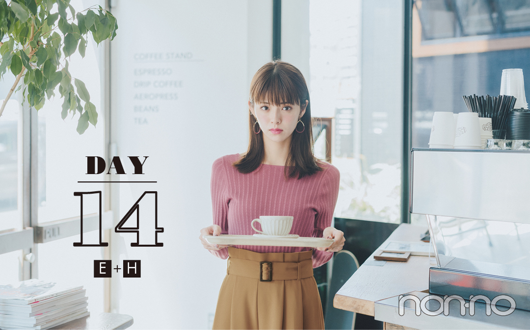 この冬は彼もトレンドも手に入れる! 鈴木ゆうかが熱演♡【恋の駆け引き着回しday11-15】_1_5