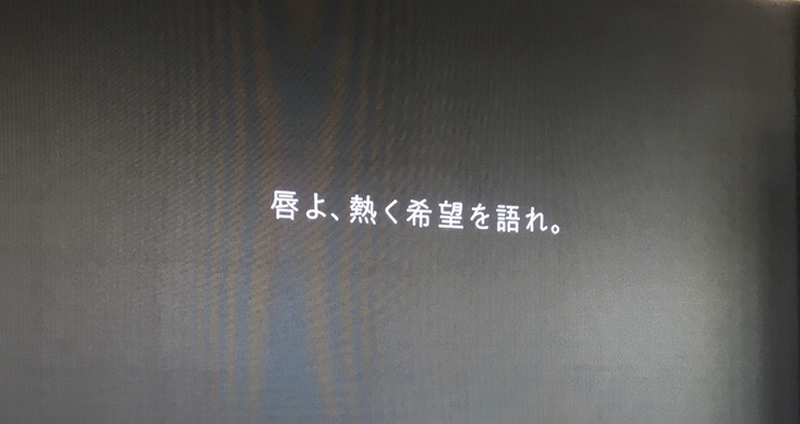 KANEBOの新作発表会