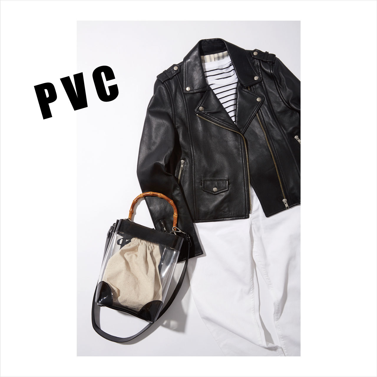 モノトーンでまとめても重たくないのは【PVC】バッグのおかげ