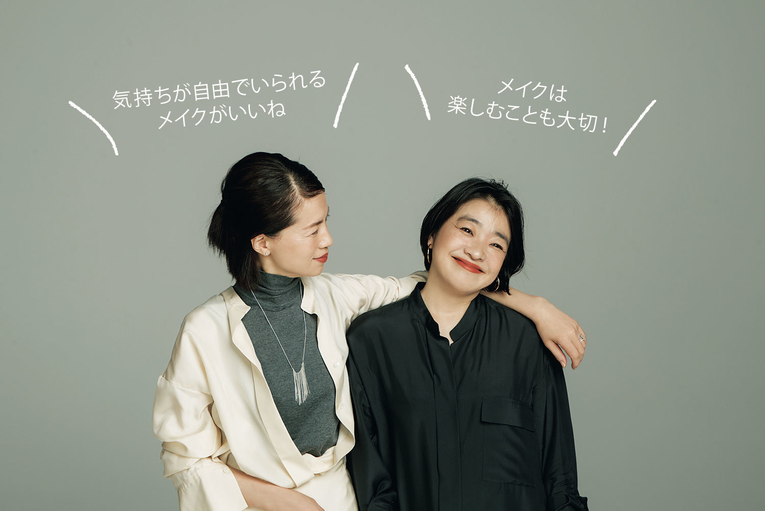 マスク生活のリップメイク5_2