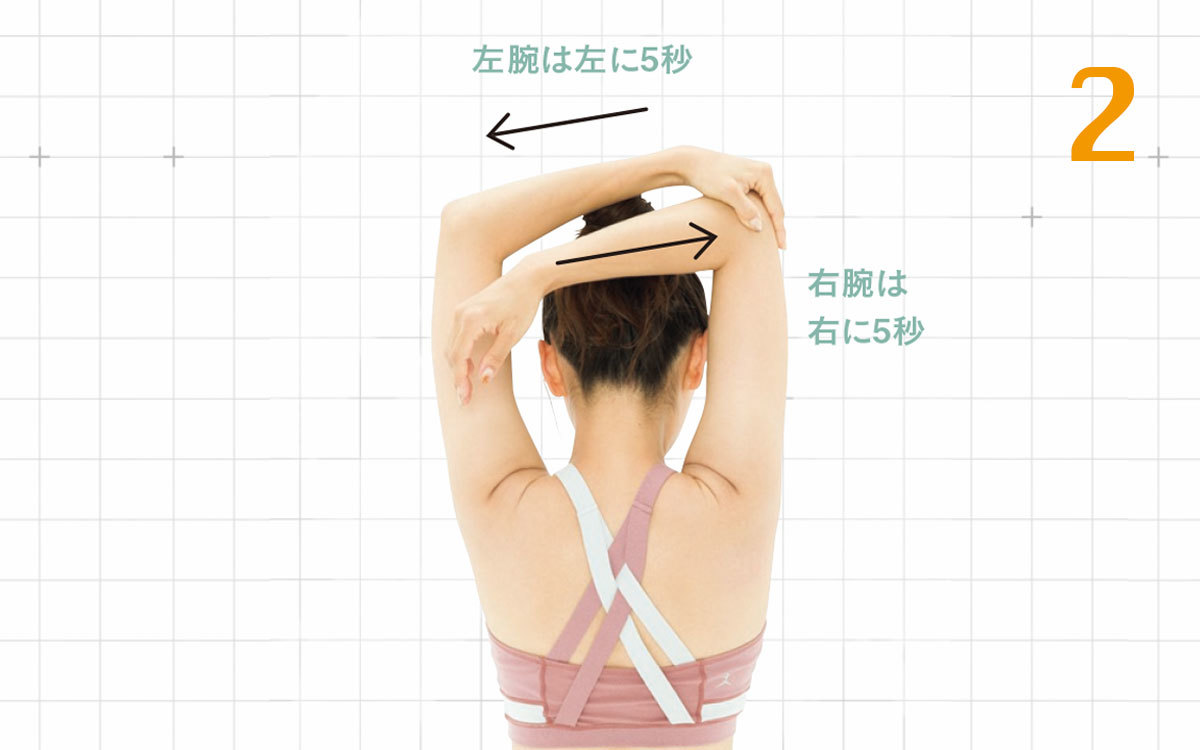 筋膜ストレッチ3_2