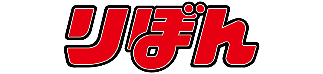 りぼんロゴ