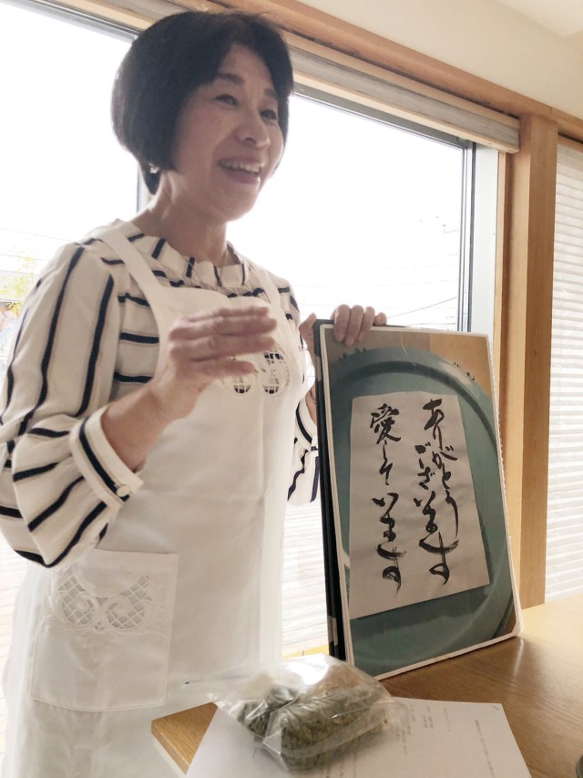 健康は、昔ながらの日本の食事から_1_2