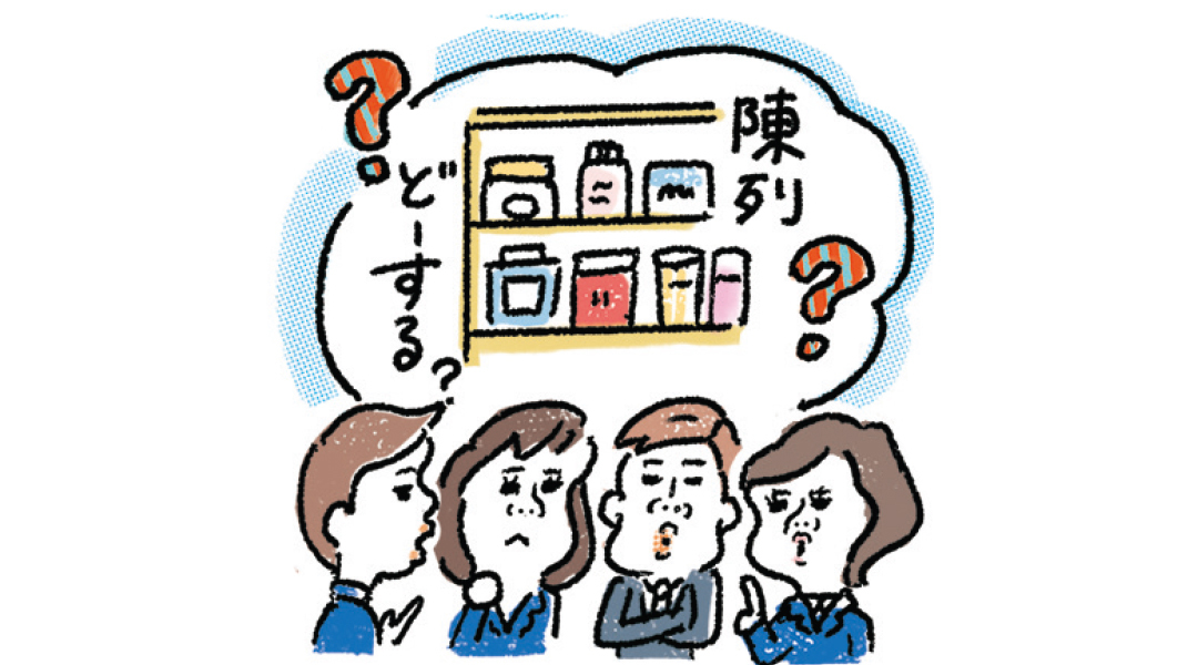 【コロナ禍の内定獲得ダイアリー②】就活中に希望業種が変わっても大丈夫! 信託銀行に内定した先輩の場合_1_3