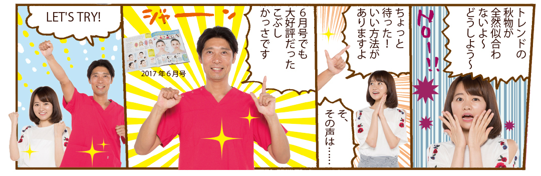 「こぶしかっさ」でほっそり足首♡ 脚ヤセすればブーツも楽々! _1_2