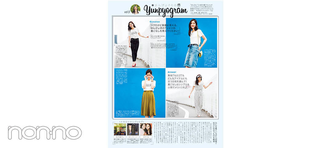 ’16年9月号