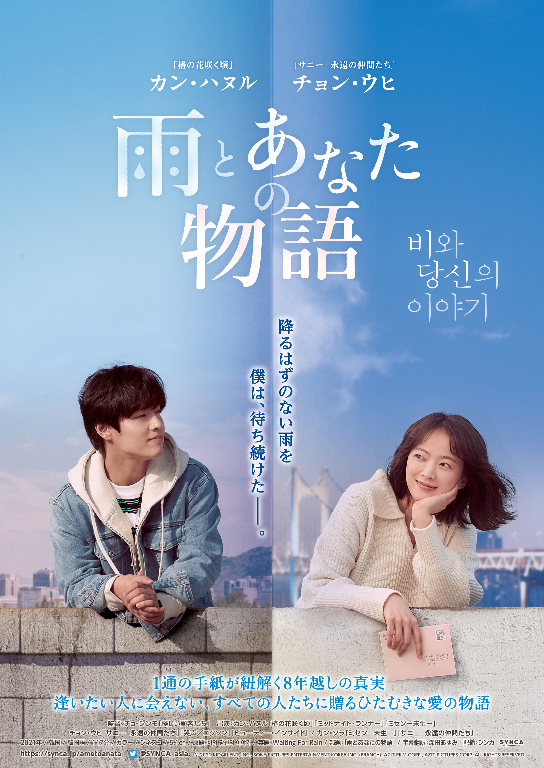 21 22 年末年始に観たい 韓国ドラマで話題の俳優たちの最新作映画４選 ファッション誌marisol マリソル Online 40代をもっとキレイに 女っぷり上々