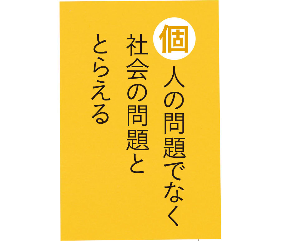 更年期の心づもり2