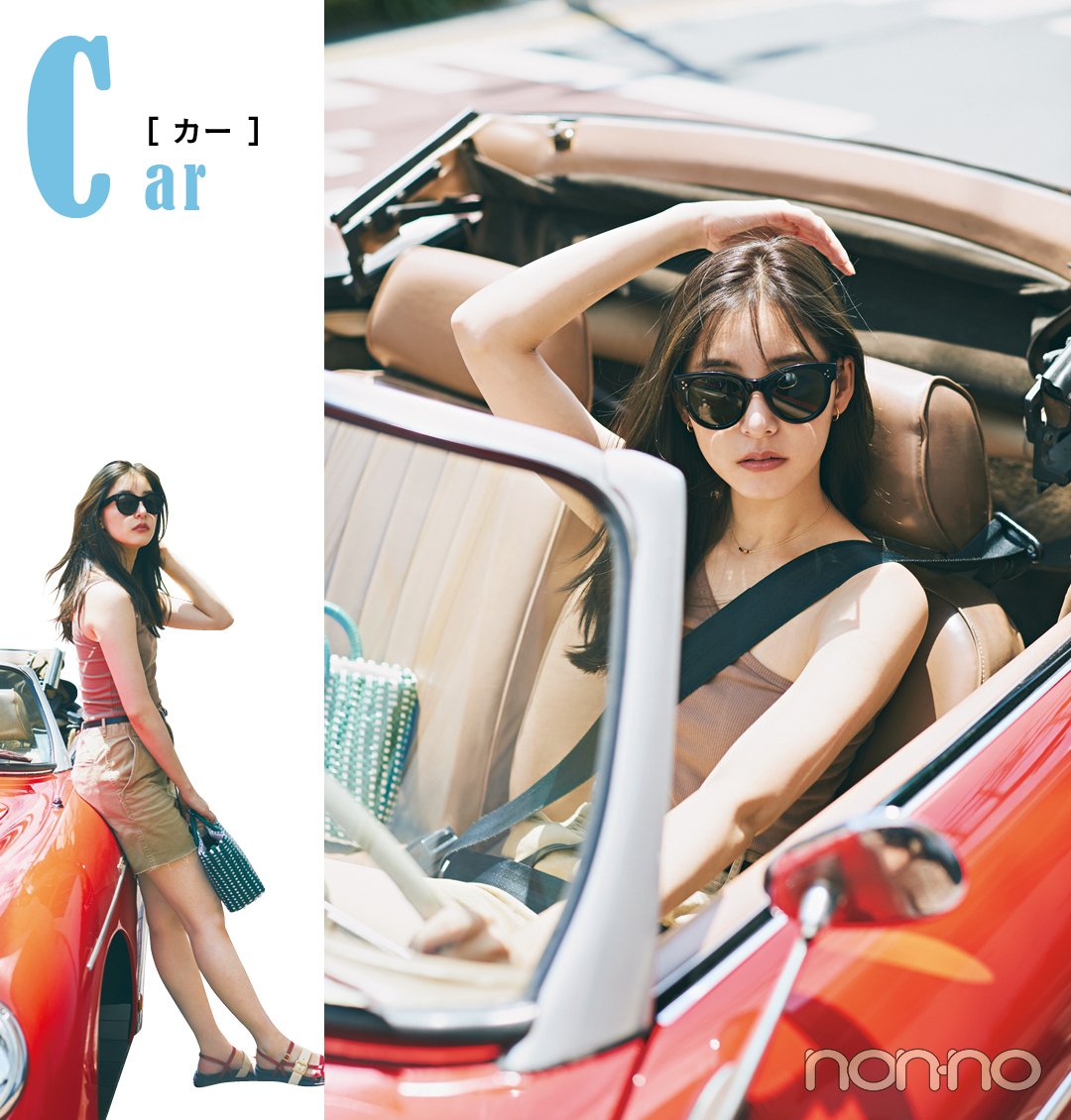 新木優子は車の運転が好き? 犬を飼ってるてホント?…素顔を徹底解剖!【新木優子AtoZ】_1_7
