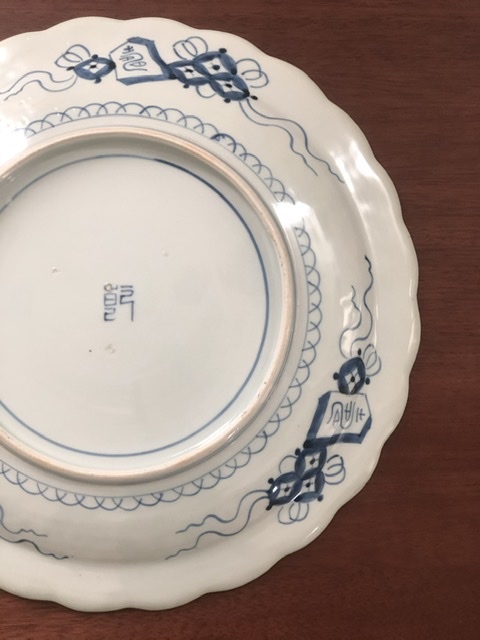 古伊万里 大皿 裏側