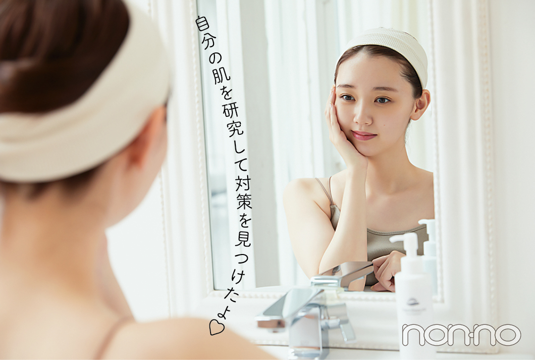 愛美とニキビ モデルカット2-1