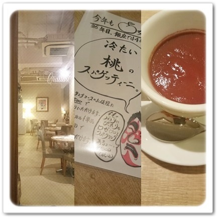今年も何とか間に合いました”桃のスパゲッティーニ”_1_2