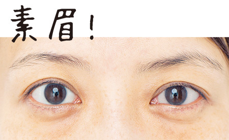 流行にのって抜いていたら生えてこない・・・。細眉さんを女っぷり眉に_1_1