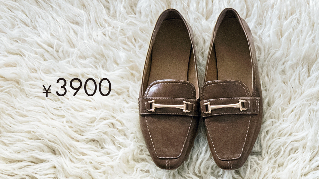 ¥3900