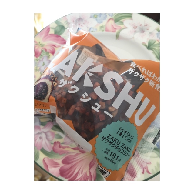 ザクザクチョコシュー