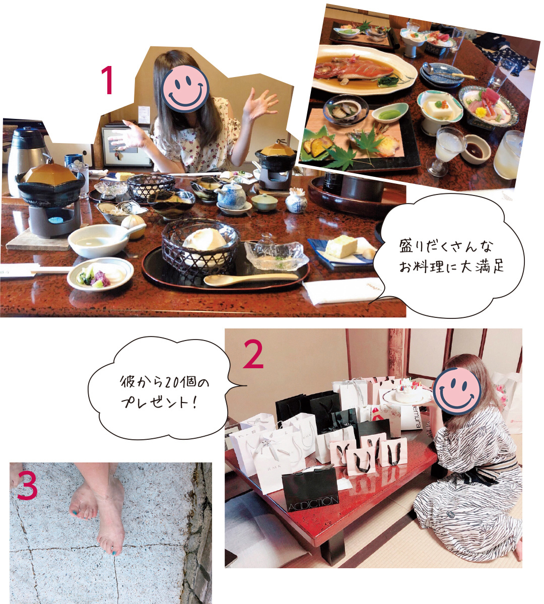 カップル温泉のリアル 彼プロデュースの驚くべき1泊2日プランがコレ Non No Web ファッション 美容 モデル情報を毎日お届け