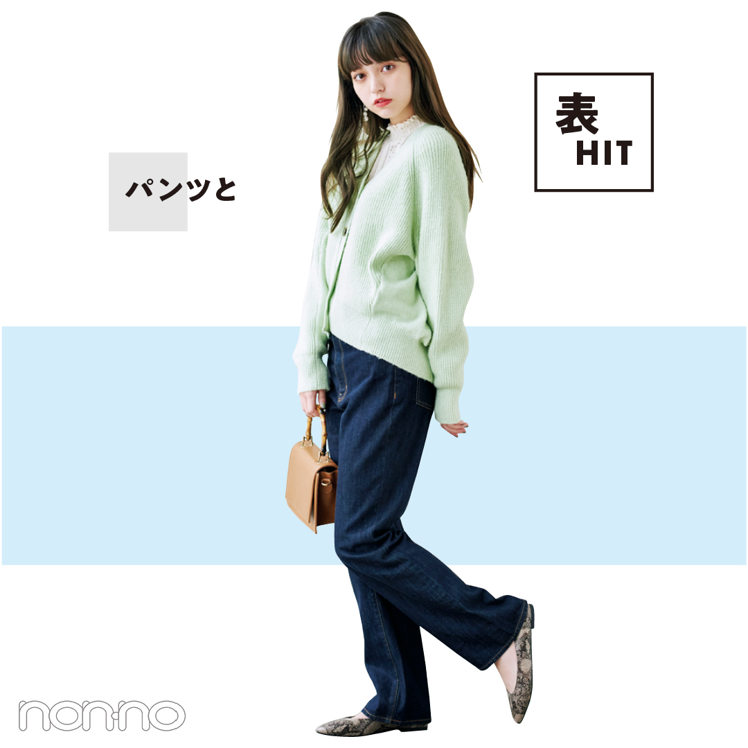 パンツと