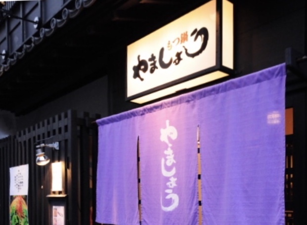 外観写真: HPよりお借りしました