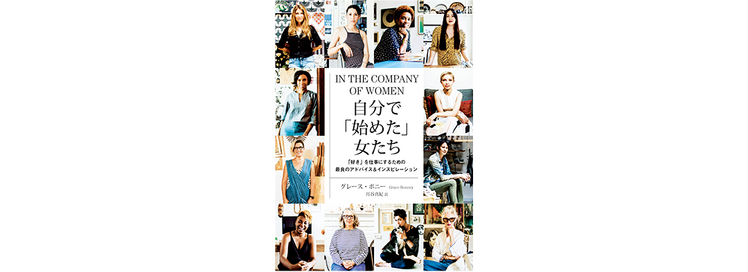 2021年 NEXT HIT予測★ みんなが注目している本はコレ!_1_3