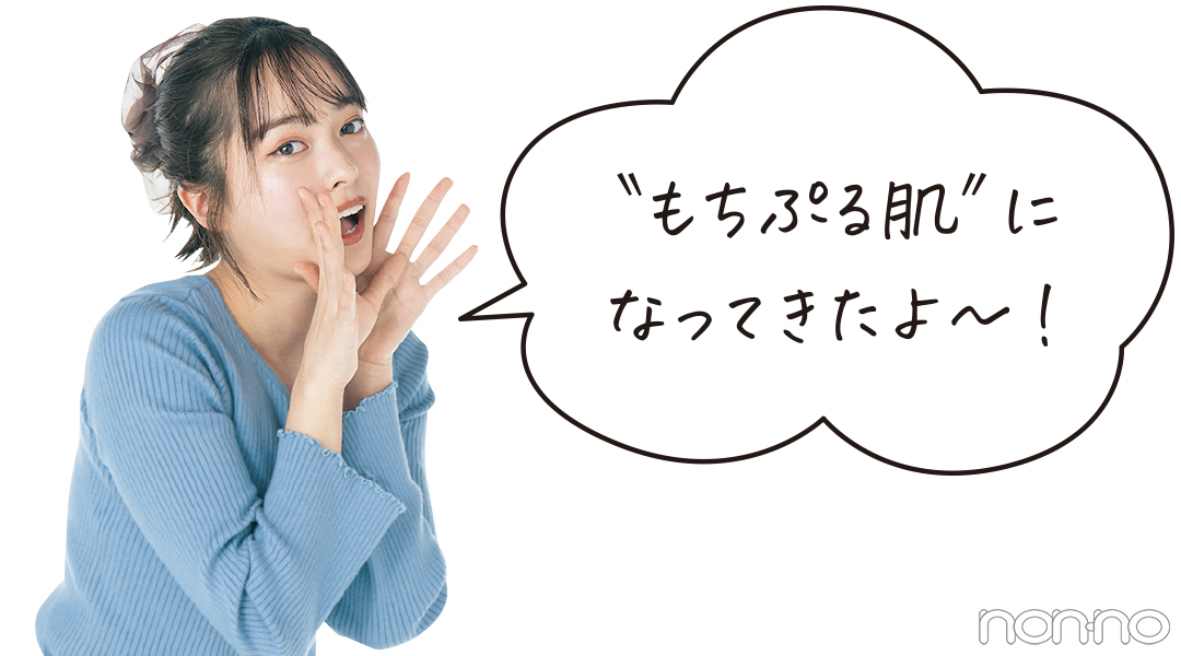 カワイイ選抜 No.54 asukaさんのコメント