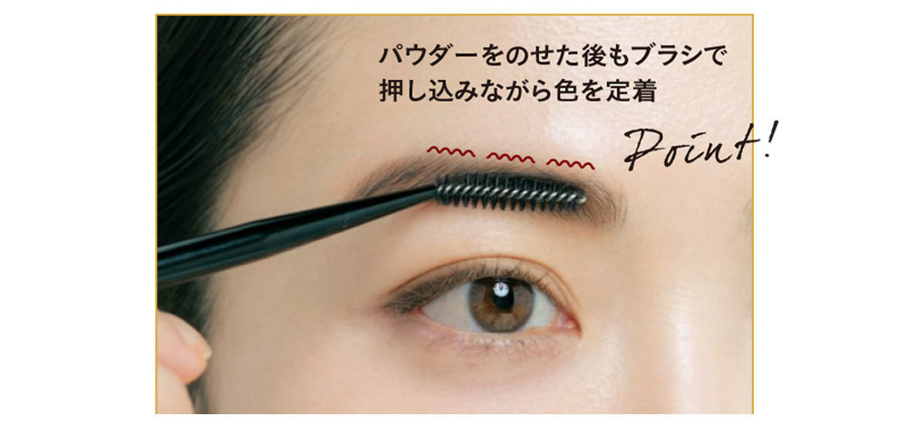 意外に簡単! あかぬけ感も断然変わる!自分だけの“なじませ眉”はこう作る_1_14
