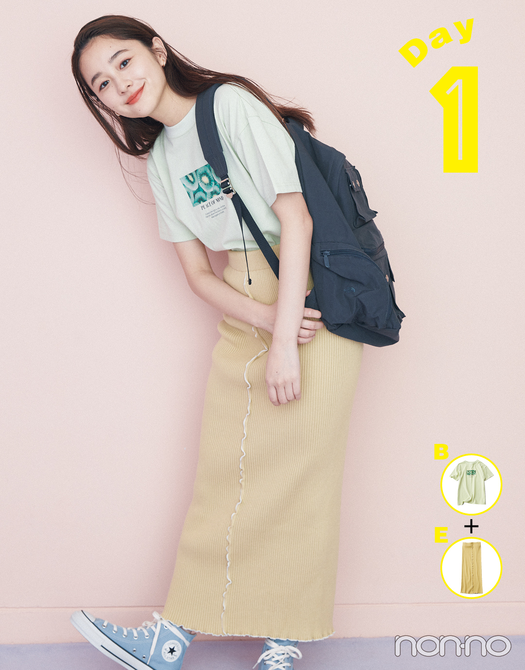 堀田真由の春のトレンド着回しday1コーデ