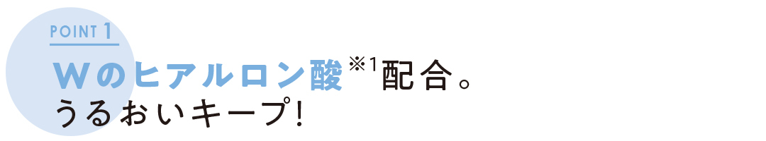 顔もボディも! 『ニベア』で紫外線カット 新木優子とチェック! うるおい透明感肌UV_1_15