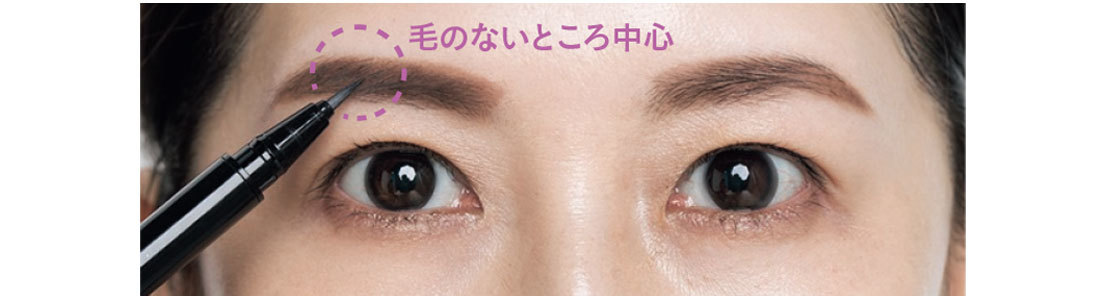 アラフォーの眉には勢いが必要です5_6