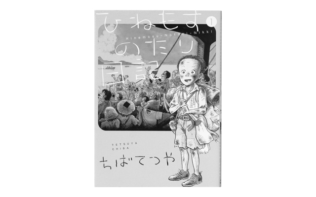 中野明海さんの更年期のお助けアイテム