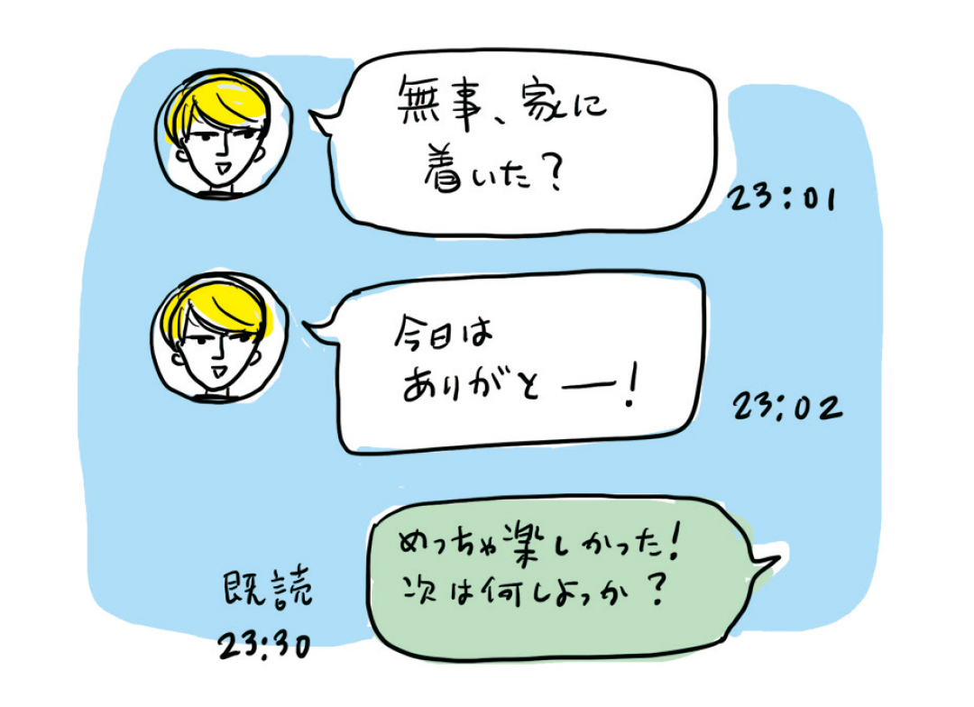 あえての「好きバレ」アクションが関係を進展させる!【新しい恋の出会い方vol.6】_1_4