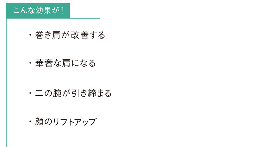 ほぐピラ4_6