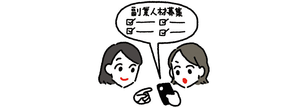 アラフォーからのマネー学 #5_1