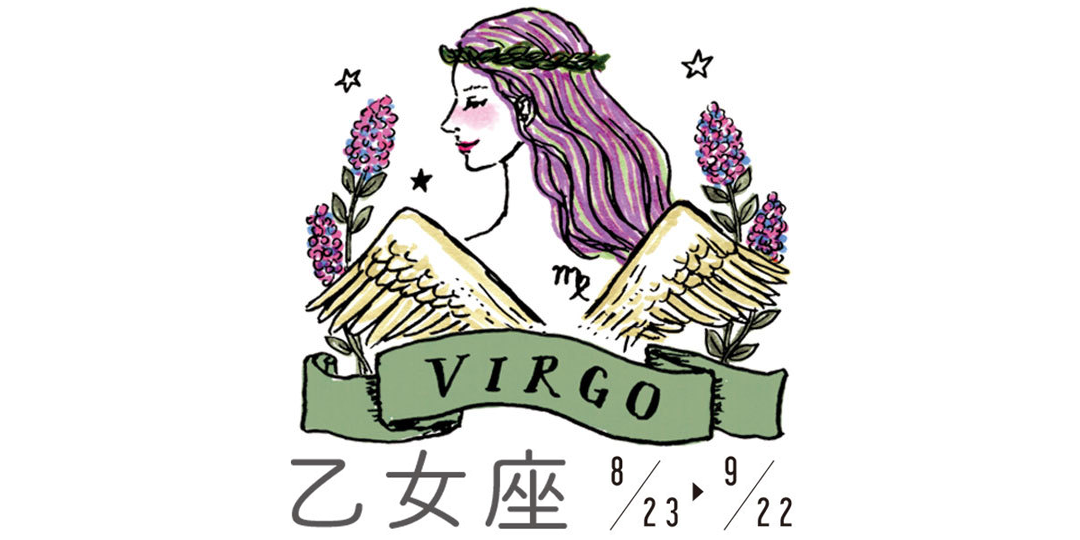 10月20日~11月19日の運勢★ アイラ・アリスの12星座占い/GIRL'S HOROSCOPE_6_1