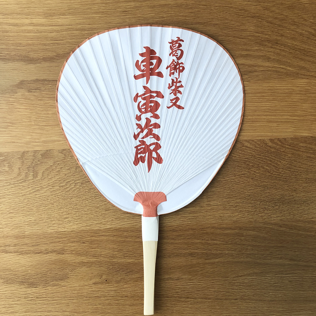 男性へのプレゼントを真剣に考える~「尊敬する人」で攻める(前編)~_1_5