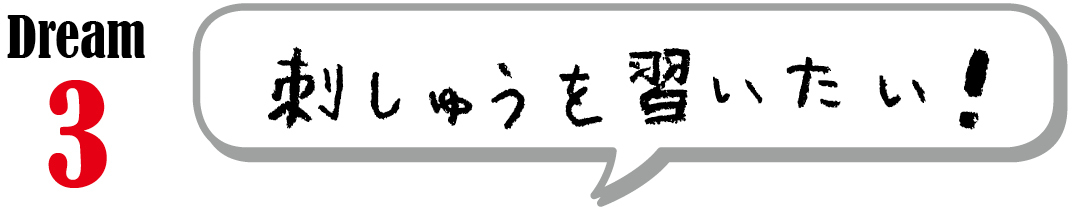 七瀬がこれからしたい5つのことを発表! 話題のどいやさんも登場★【西野七瀬ジャーナル】_1_7