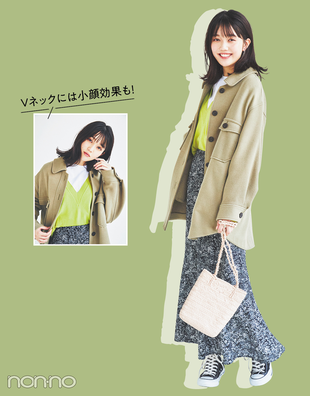 Vネックには小顔効果も!