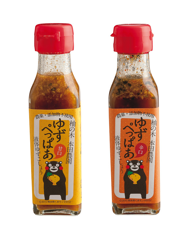 柚子の風味と辛味が絶妙 本田農園の「ゆずぺっぱぁ」_1_1