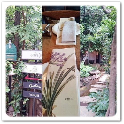 eatrip lunch_1_2