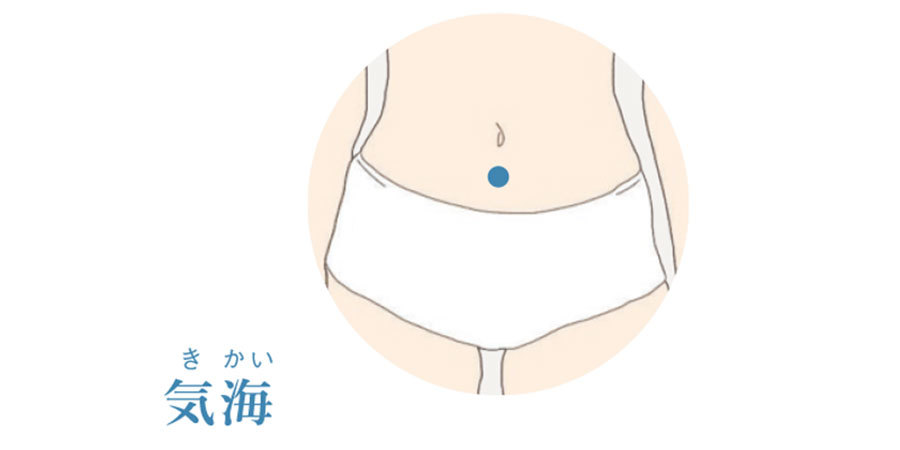 気虚体質_3