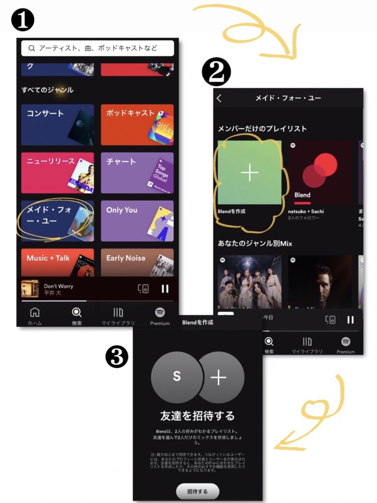 最近友達とつながれていないと感じるあなたに贈る Non No Web ファッション 美容 モデル情報を毎日お届け