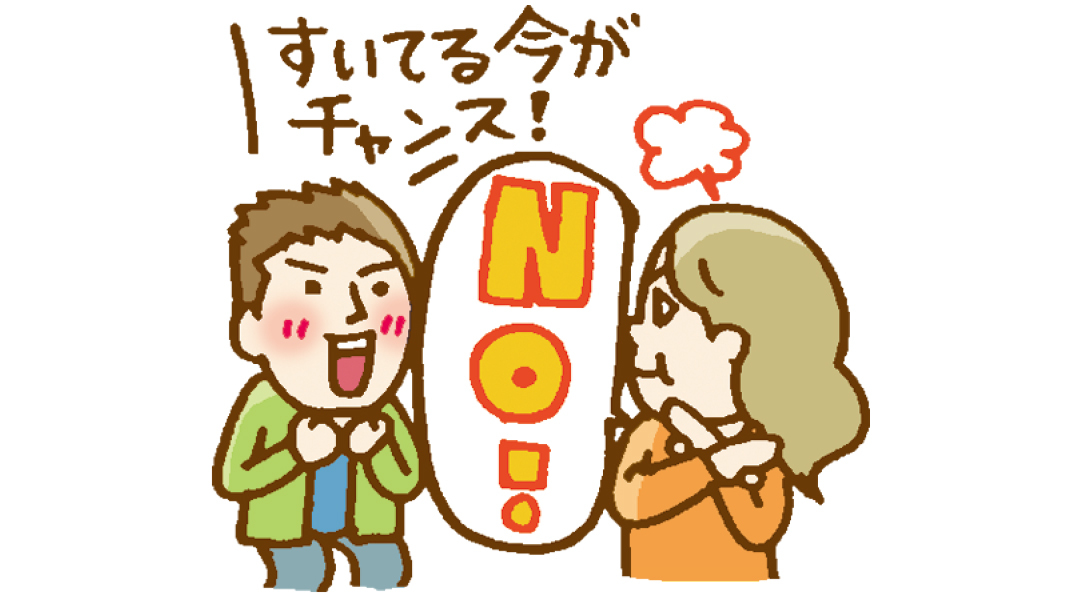 コロナ禍でも変わらず仲良し♡ カップルのリアルをレポ! 【ハタチの恋活白書】_1_7